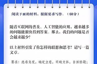 横冲直撞！兰德尔上半场7罚全中砍下19分 外加3板4助率队确立领先